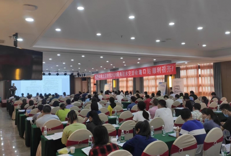 北京鈕因在江蘇-蘇州舉辦計算機化系統驗證要點